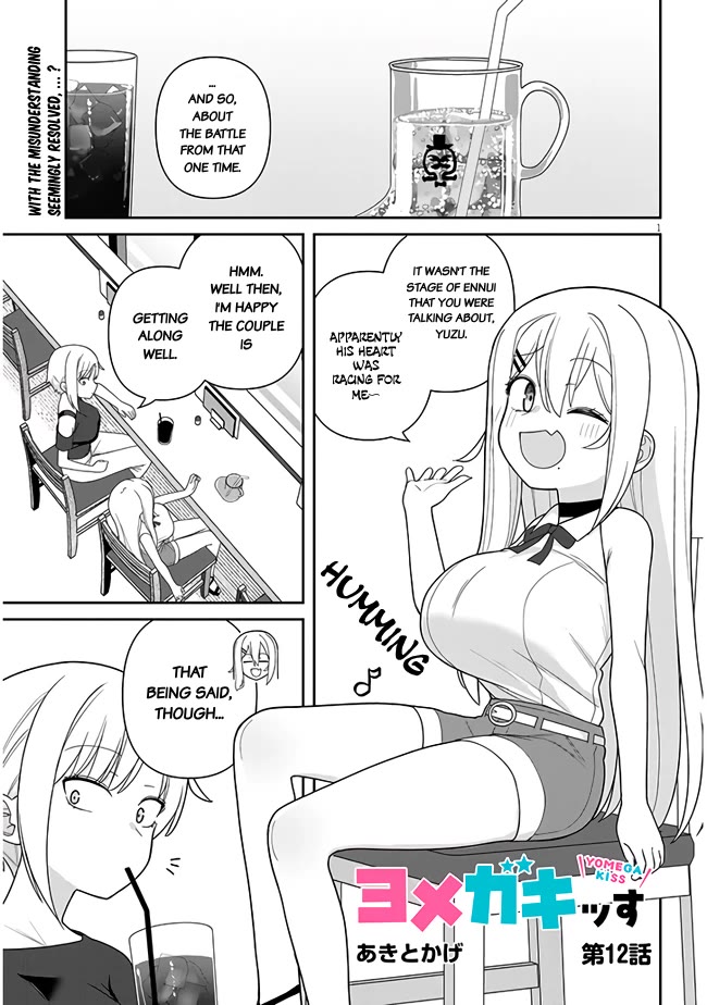 Yomega Kiss Chapter 12 page 2 - Chapter 12