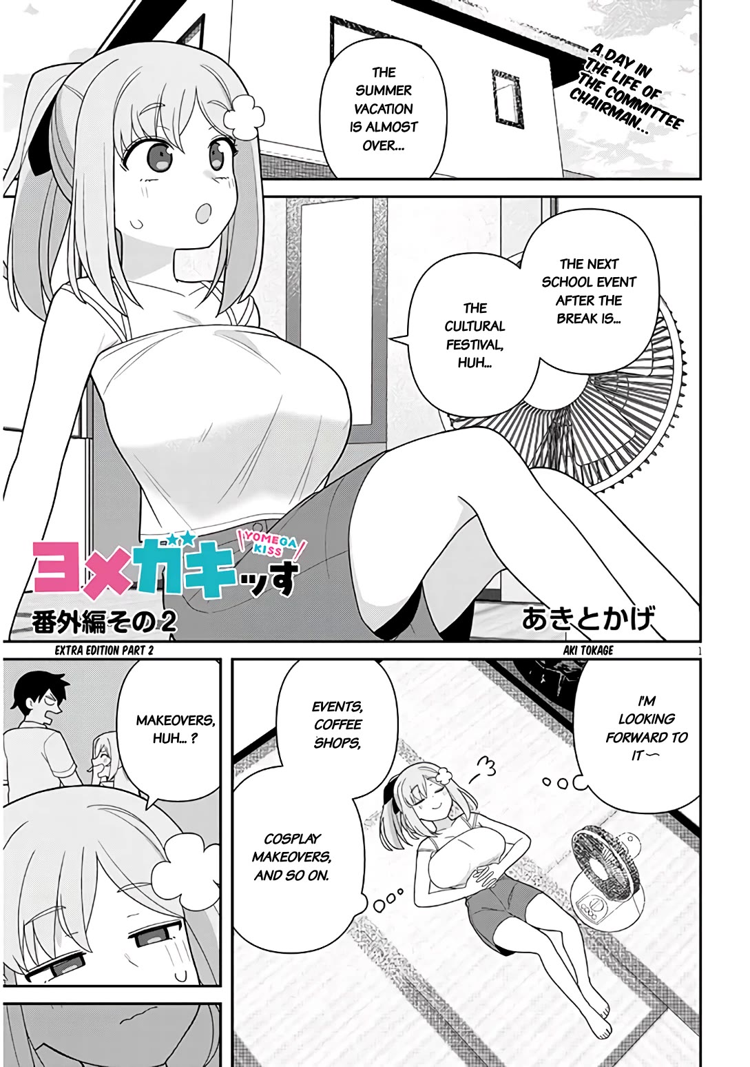 Yomega Kiss Chapter 13.5 page 2 - Chapter 13.5