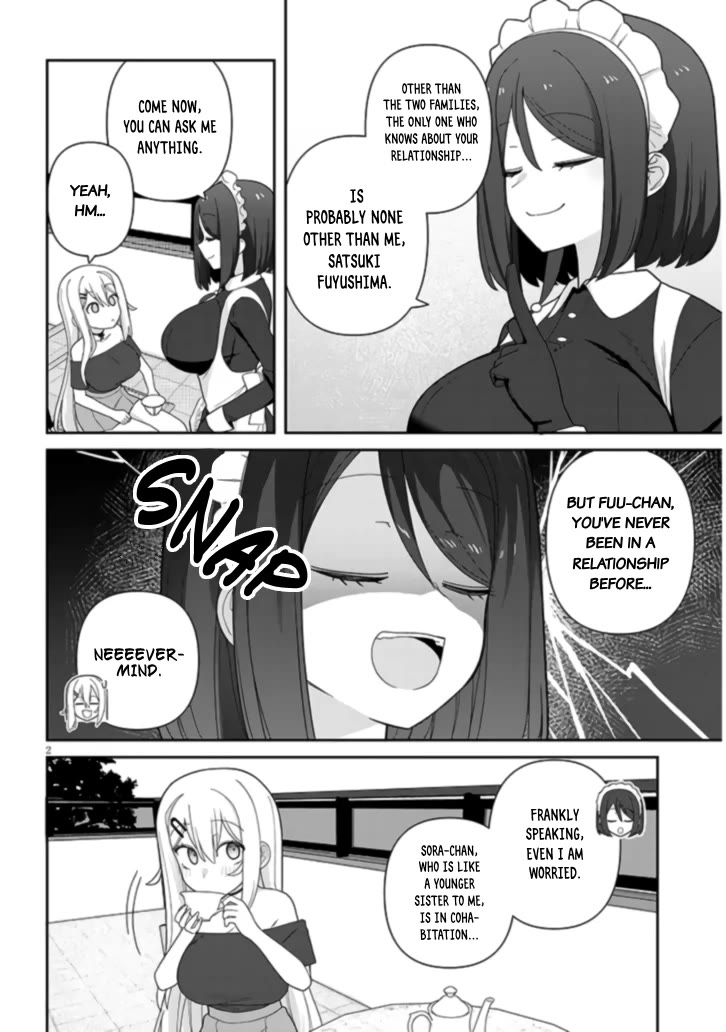 Yomega Kiss Chapter 13 page 3 - Chapter 13