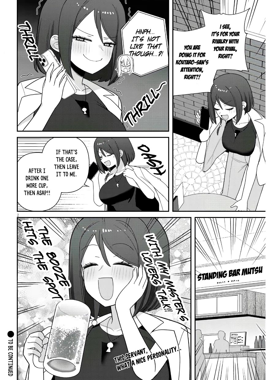 Yomega Kiss Chapter 14.5 page 3 - Chapter 14.5: Extra Edition (3)