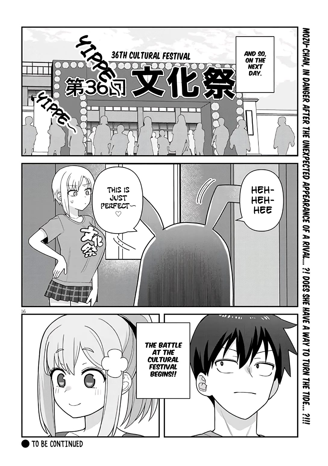 Yomega Kiss Chapter 14 page 17 - Chapter 14