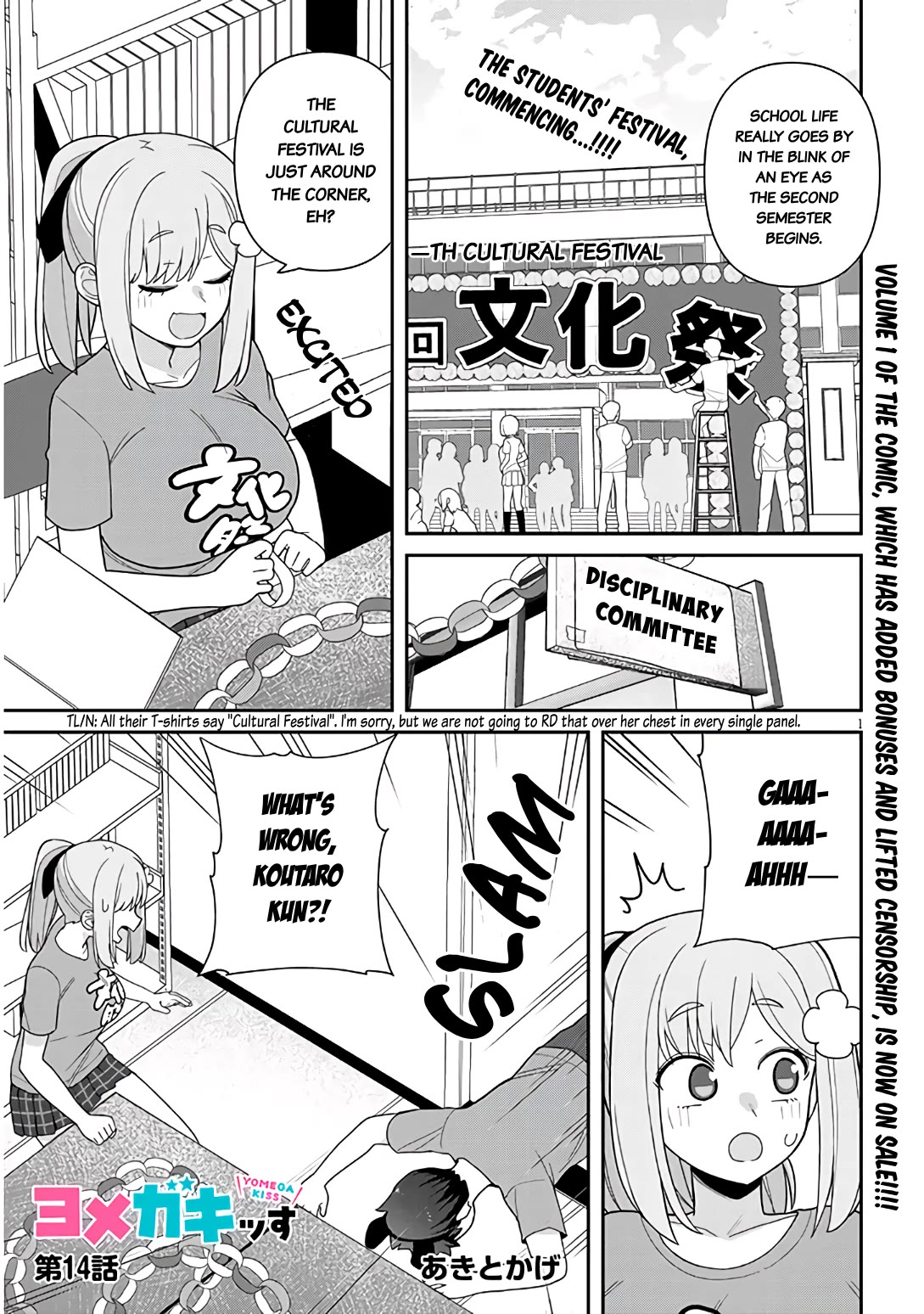 Yomega Kiss Chapter 14 page 2 - Chapter 14