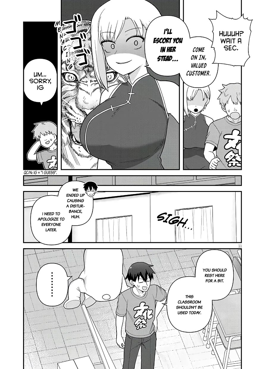 Yomega Kiss Chapter 15 page 12 - Chapter 15