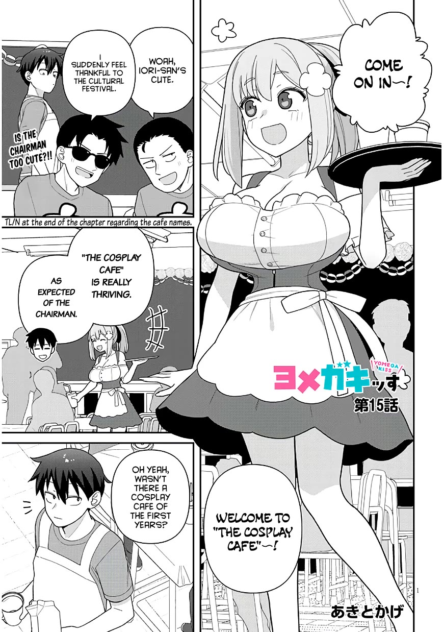 Yomega Kiss Chapter 15 page 2 - Chapter 15