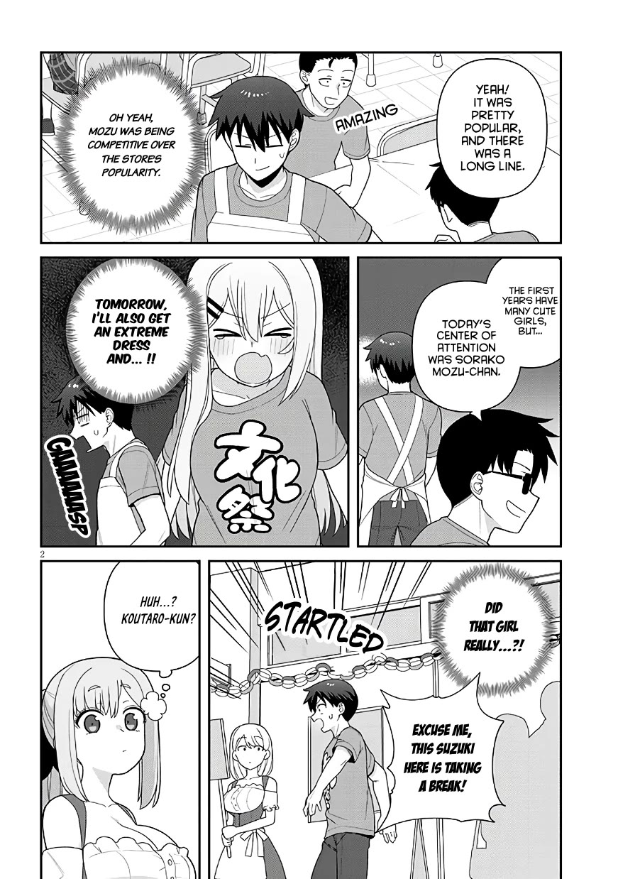 Yomega Kiss Chapter 15 page 3 - Chapter 15