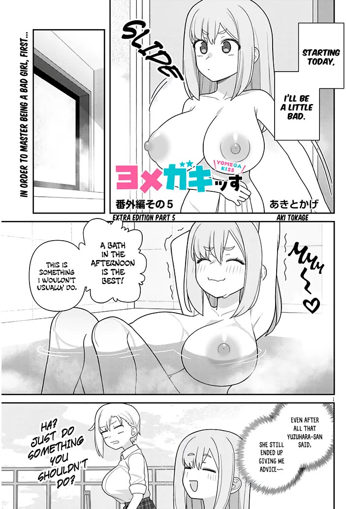 Yomega Kiss Chapter 16.5 page 2 - Chapter 16.5