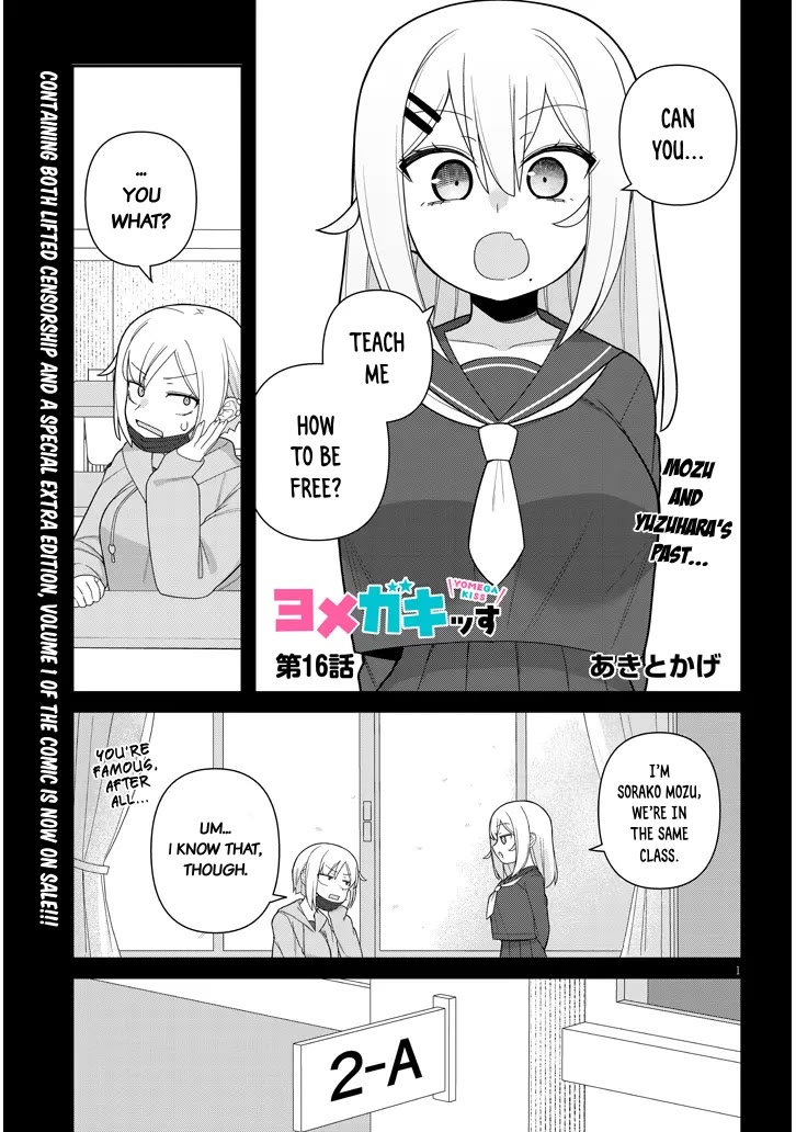 Yomega Kiss Chapter 16 page 2 - Chapter 16