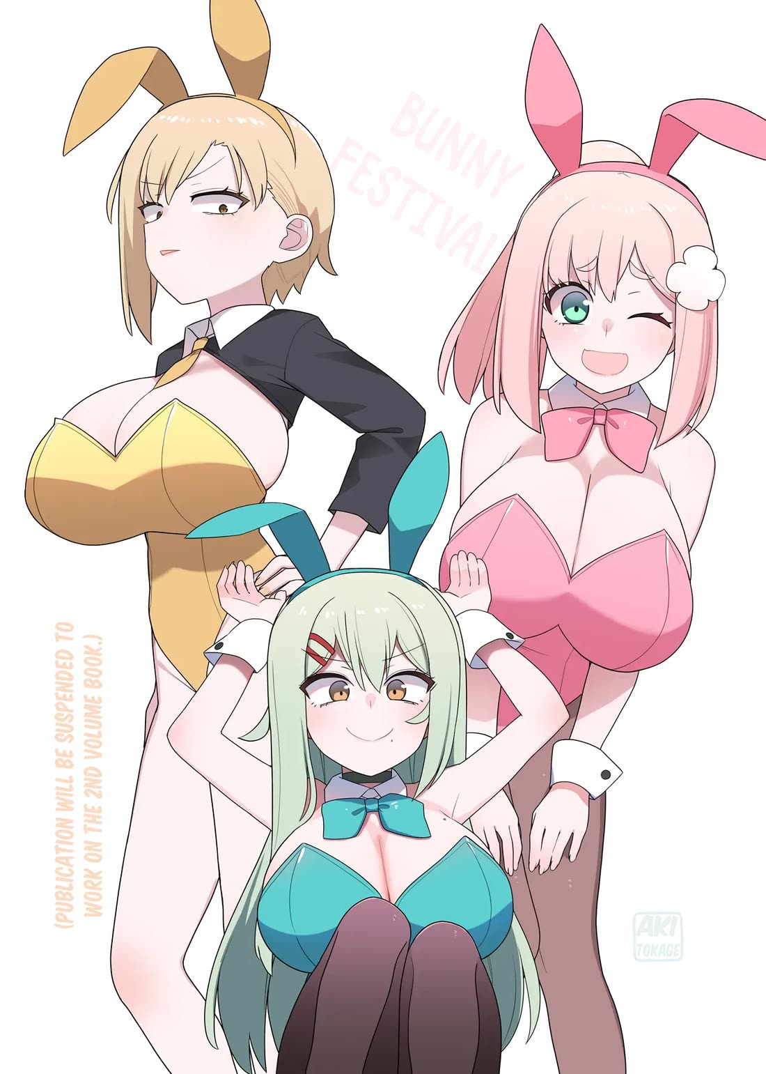 Yomega Kiss Chapter 17.1 page 1 - Chapter 17.1: Hiatus illustration
