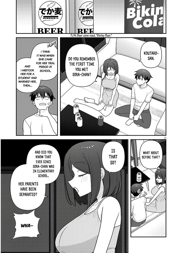 Yomega Kiss Chapter 17 page 14 - Chapter 17