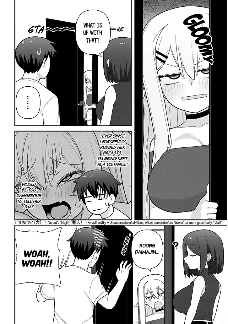 Yomega Kiss Chapter 17 page 3 - Chapter 17