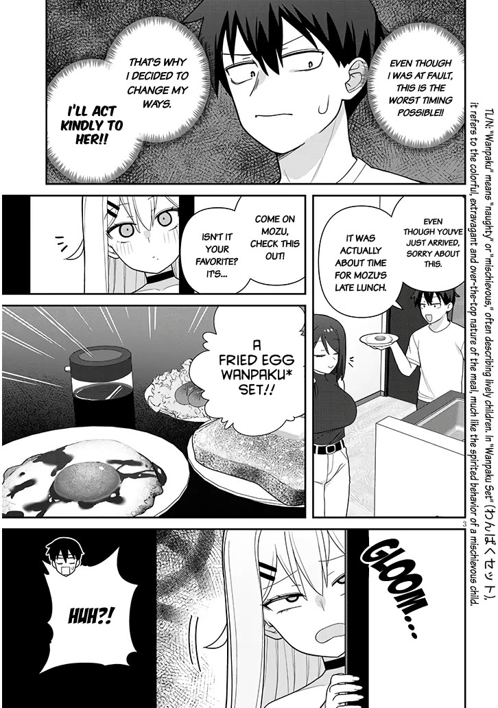 Yomega Kiss Chapter 17 page 4 - Chapter 17