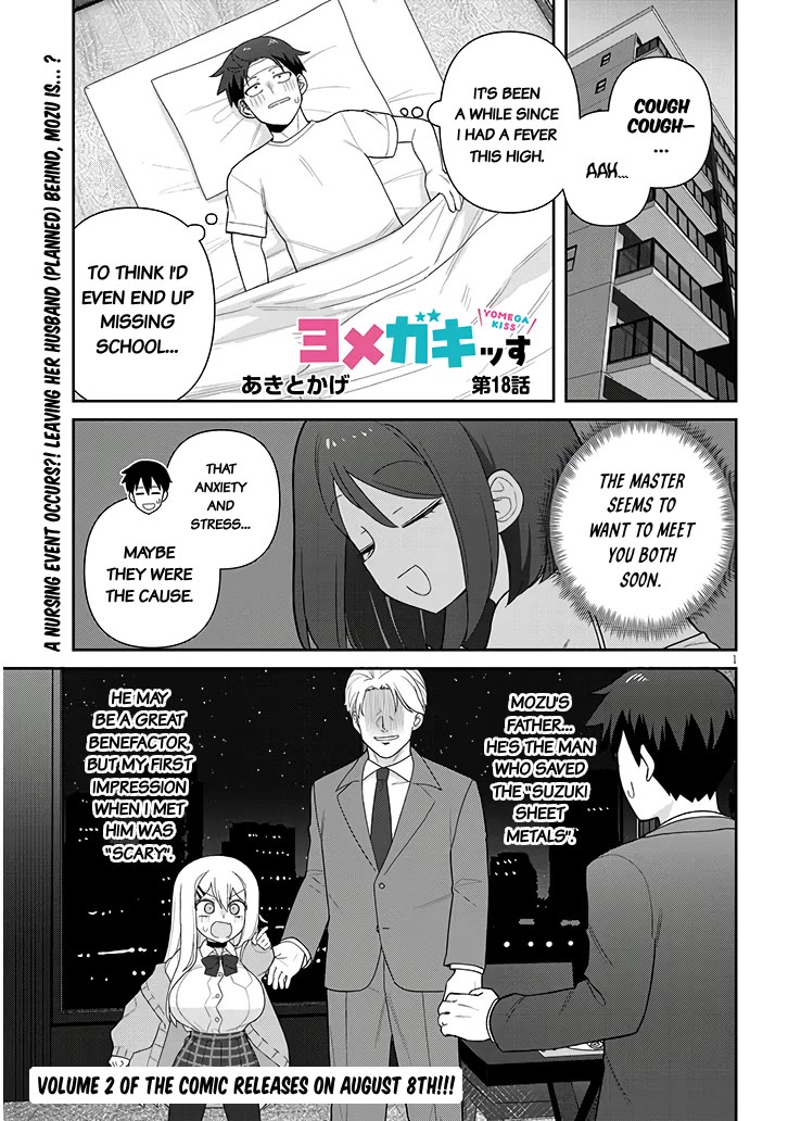Yomega Kiss Chapter 18 page 2 - Chapter 18