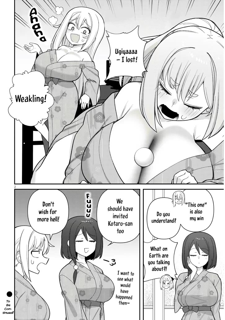 Yomega Kiss Chapter 19.5 page 2 - Chapter 19.5: Extra Edition (7)