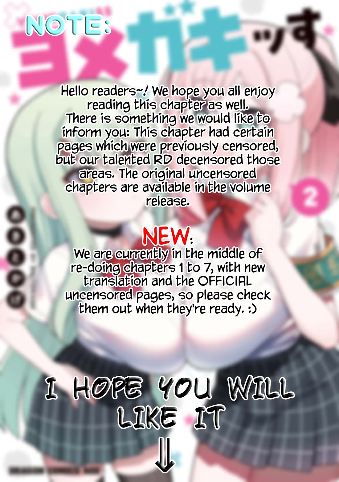 Yomega Kiss Chapter 19 page 1 - Chapter 19