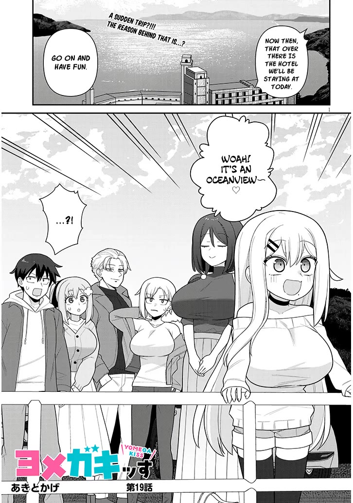 Yomega Kiss Chapter 19 page 2 - Chapter 19