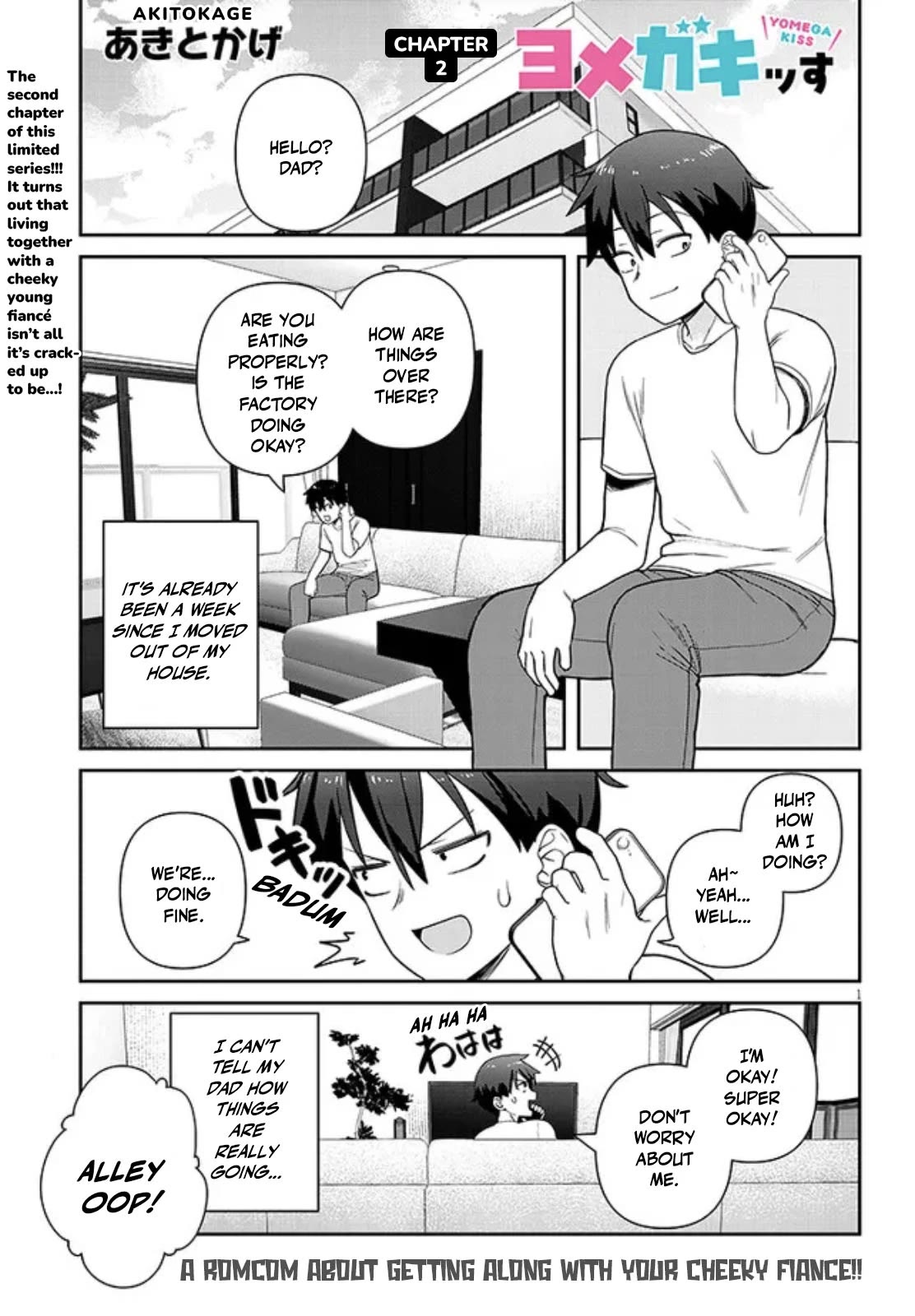 Yomega Kiss Chapter 2 page 1 - Chapter 2