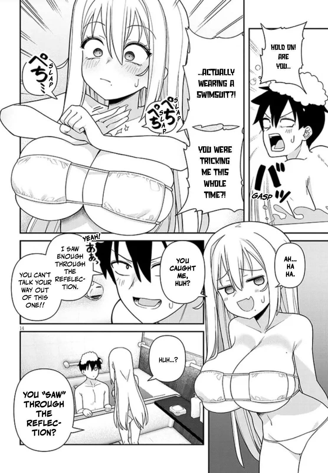 Yomega Kiss Chapter 2 page 14 - Chapter 2