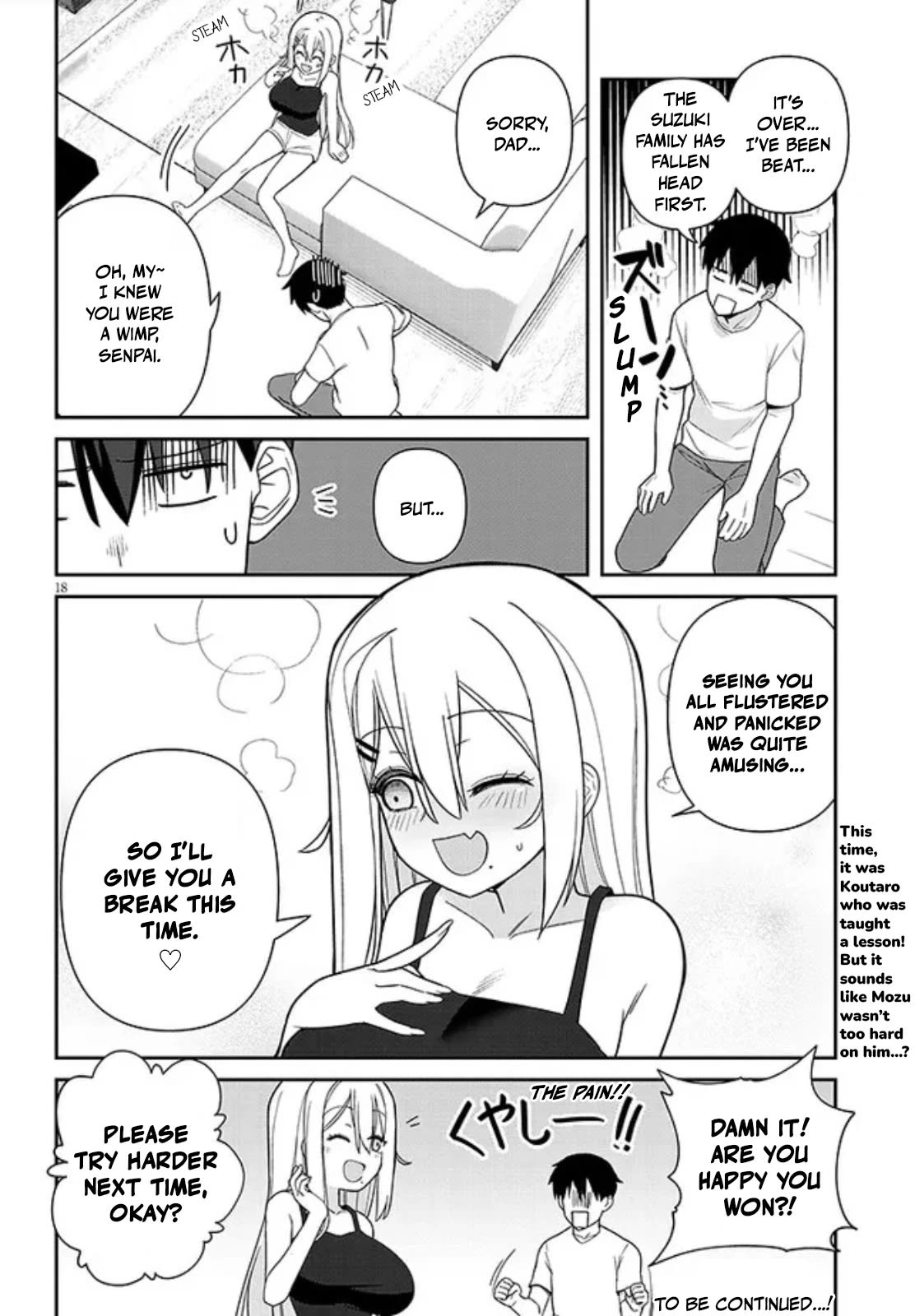 Yomega Kiss Chapter 2 page 18 - Chapter 2
