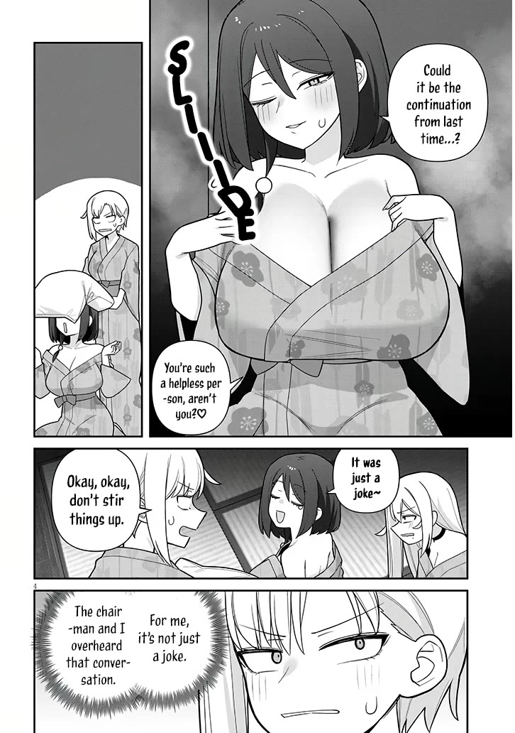 Yomega Kiss Chapter 20 page 3 - Chapter 20