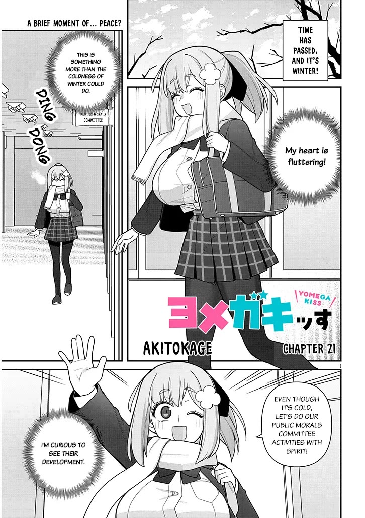 Yomega Kiss Chapter 21 page 1 - Chapter 21