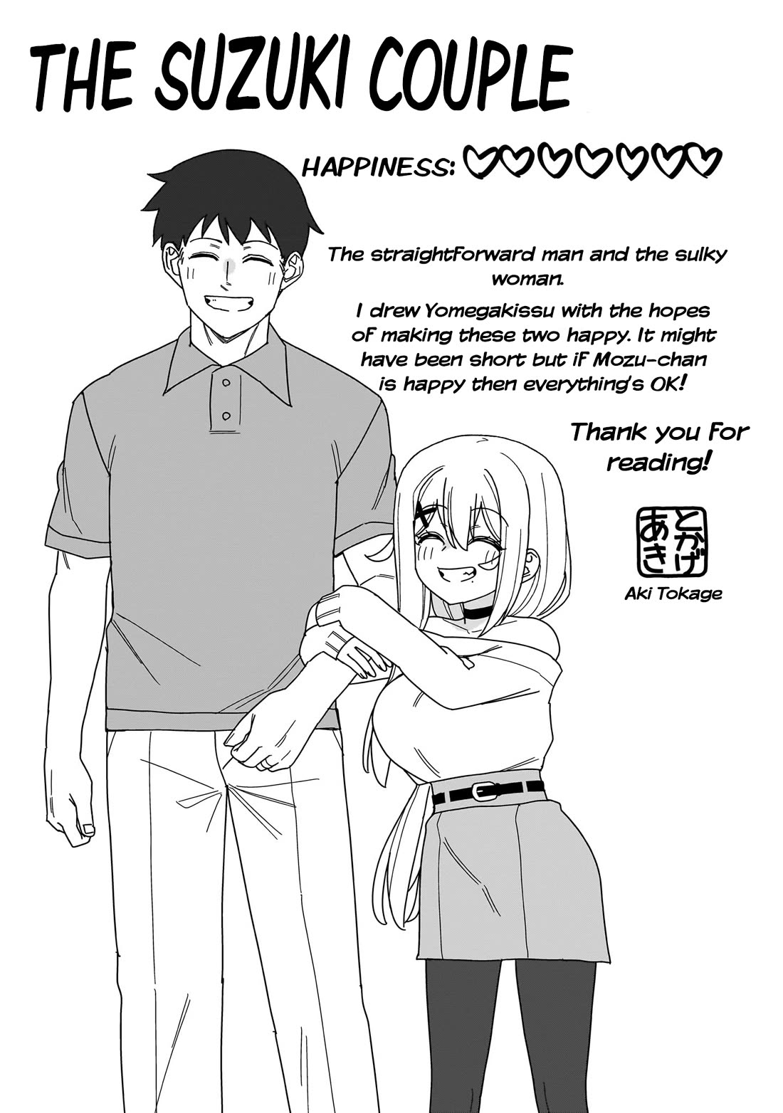 Yomega Kiss Chapter 23.5 page 10 - Chapter 23.5