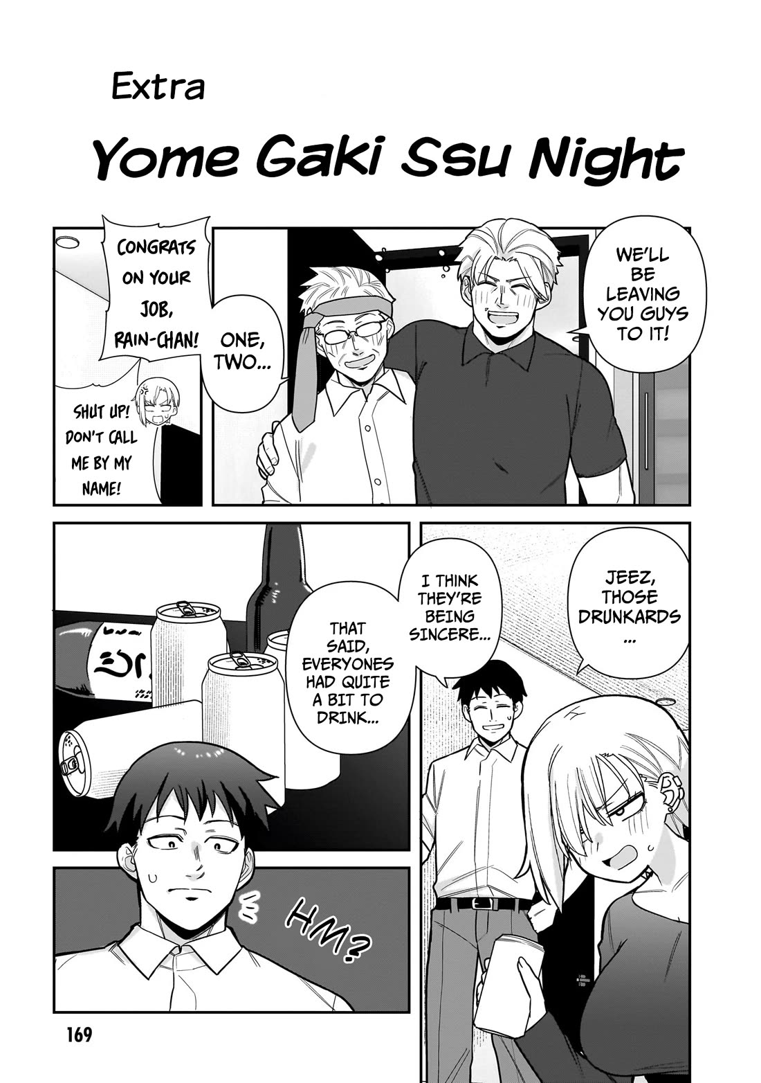 Yomega Kiss Chapter 23.5 page 2 - Chapter 23.5