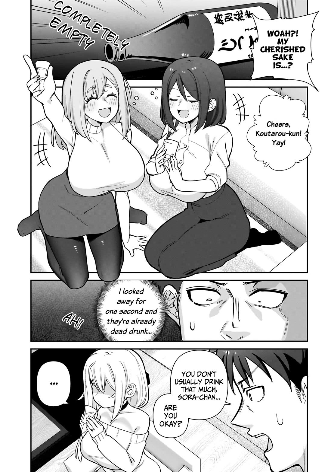 Yomega Kiss Chapter 23.5 page 3 - Chapter 23.5