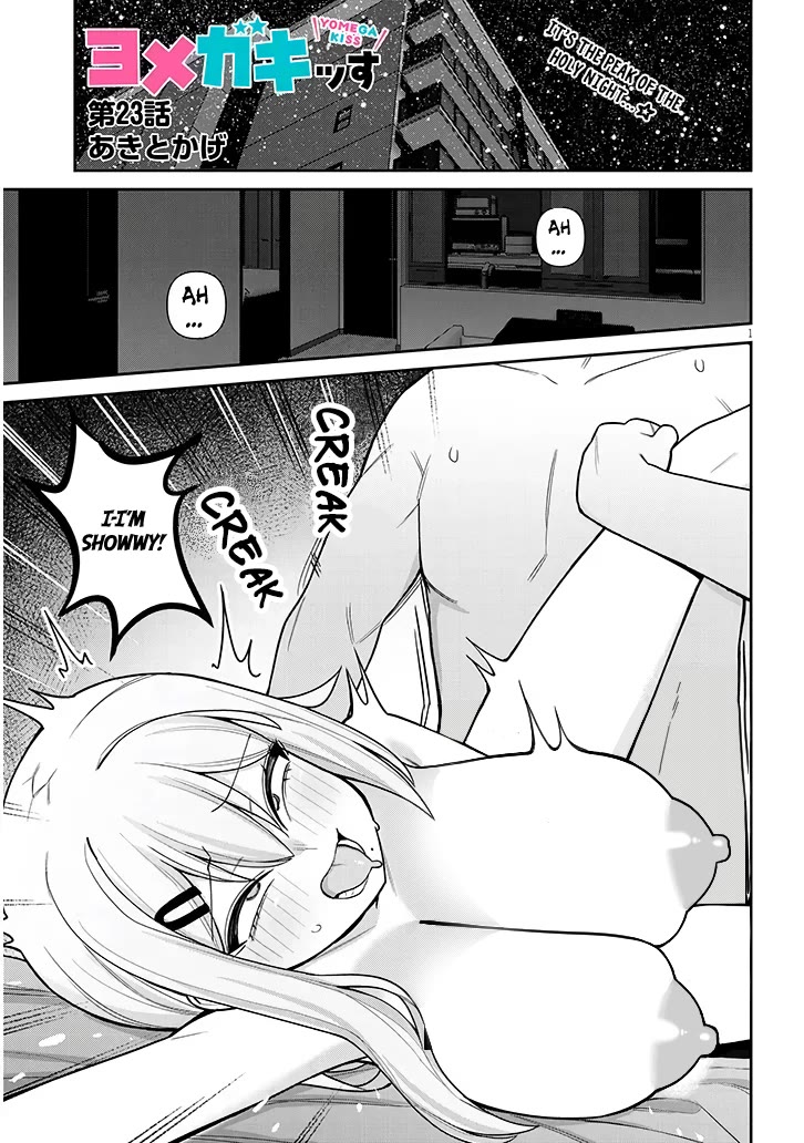 Yomega Kiss Chapter 23 page 1 - Chapter 23 [END]