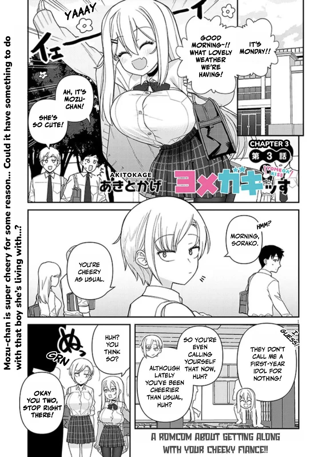 Yomega Kiss Chapter 3 page 1 - Chapter 3