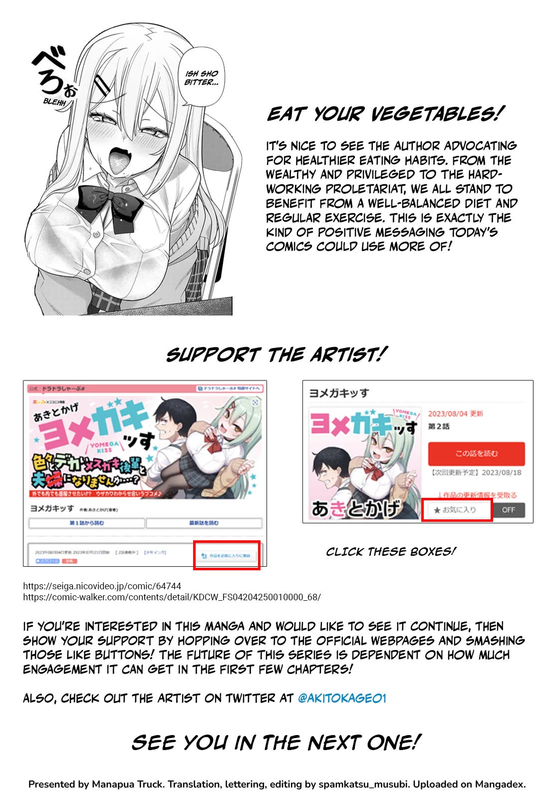 Yomega Kiss Chapter 3 page 19 - Chapter 3