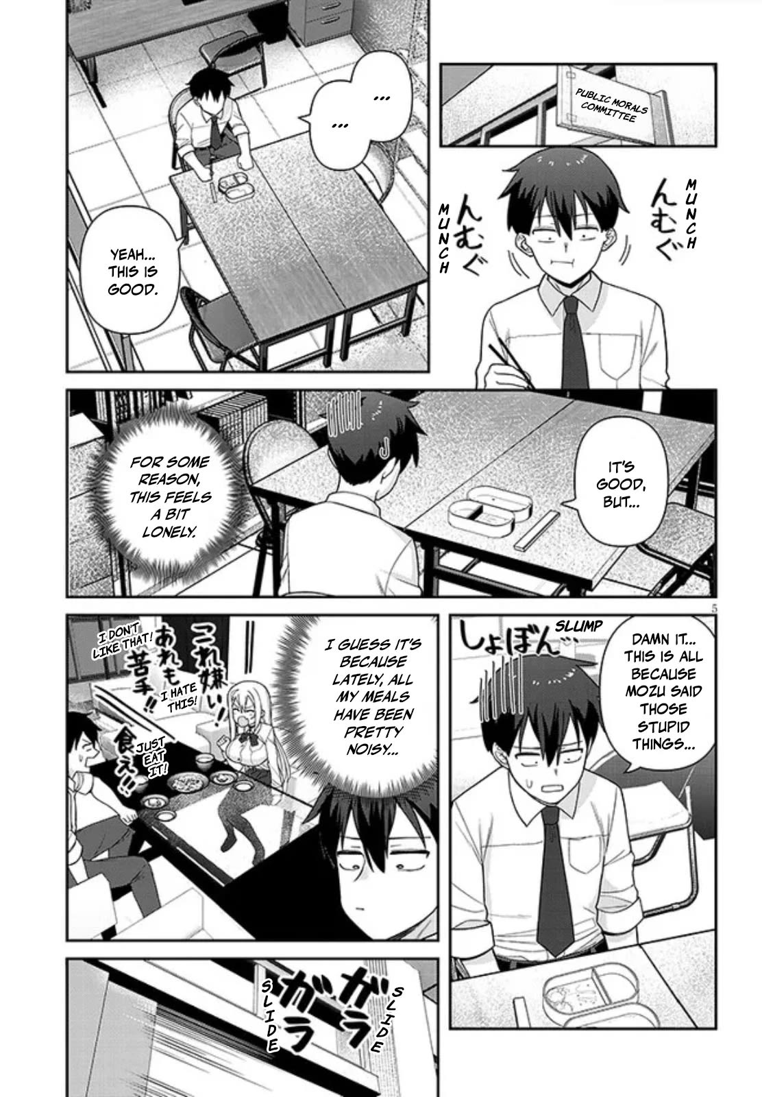 Yomega Kiss Chapter 3 page 5 - Chapter 3