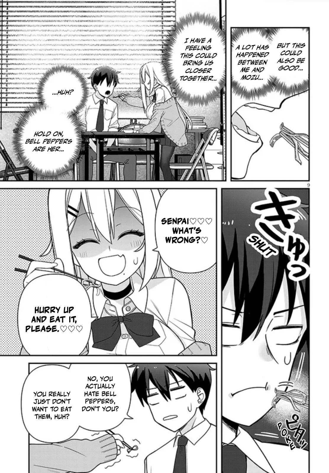 Yomega Kiss Chapter 3 page 9 - Chapter 3