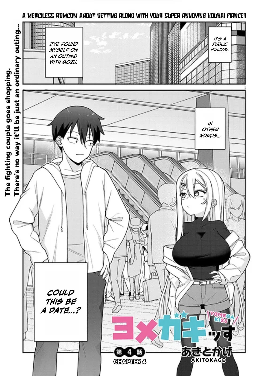 Yomega Kiss Chapter 4 page 1 - Chapter 4