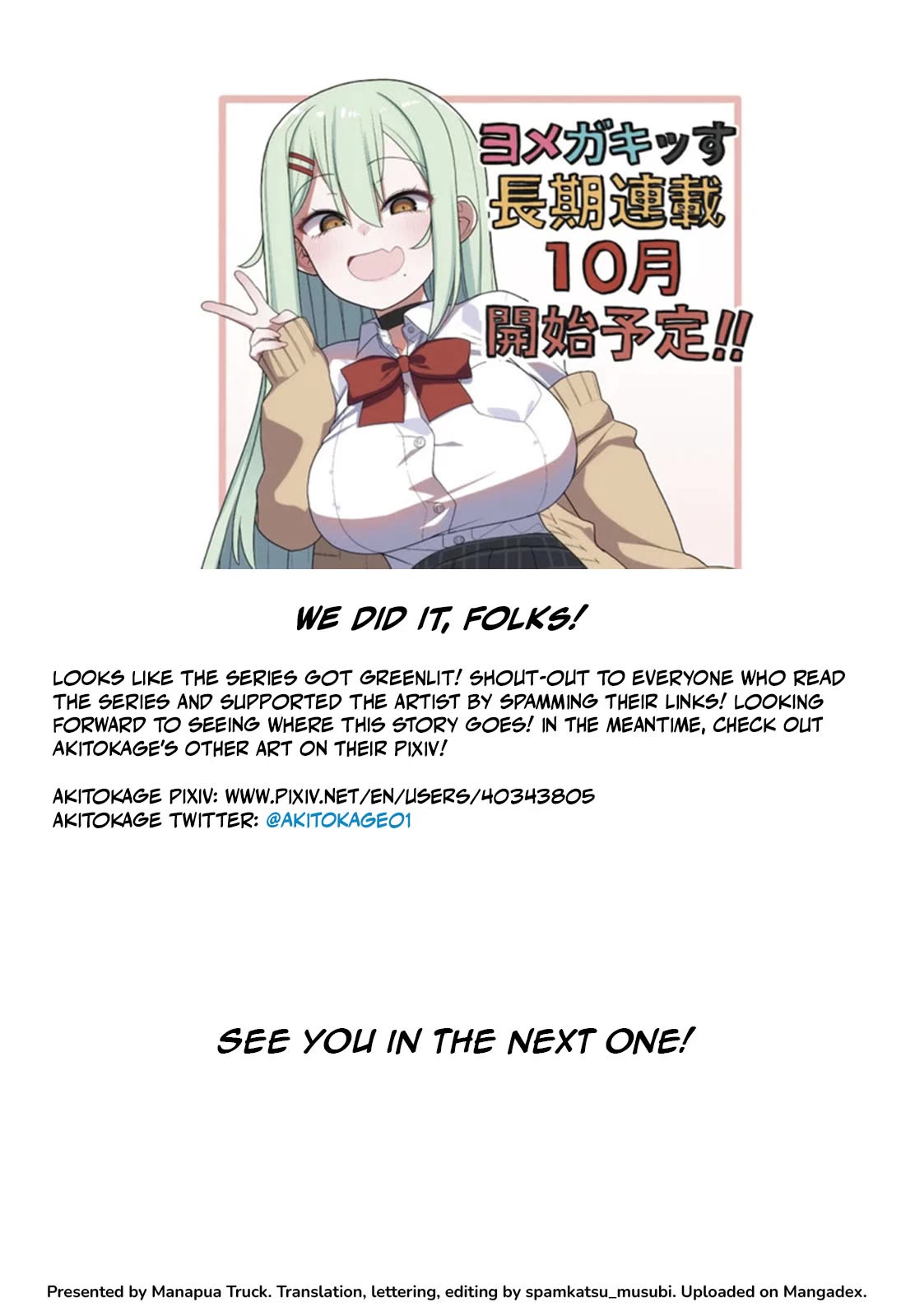 Yomega Kiss Chapter 4 page 24 - Chapter 4