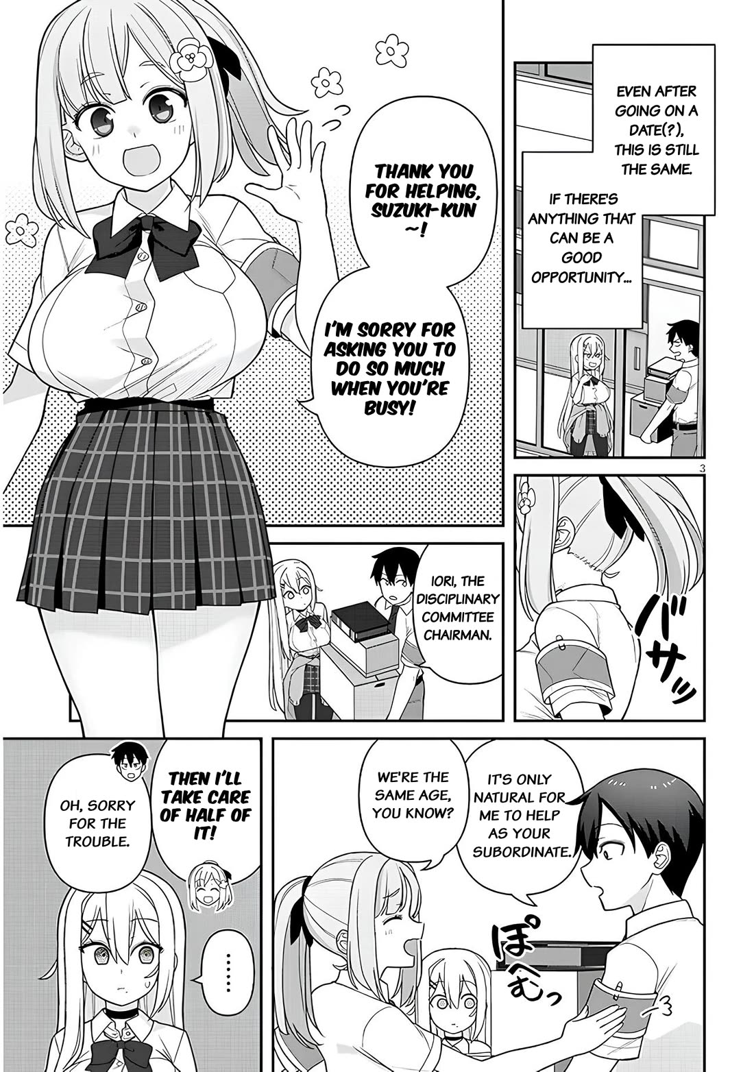 Yomega Kiss Chapter 5 page 3 - Chapter 5