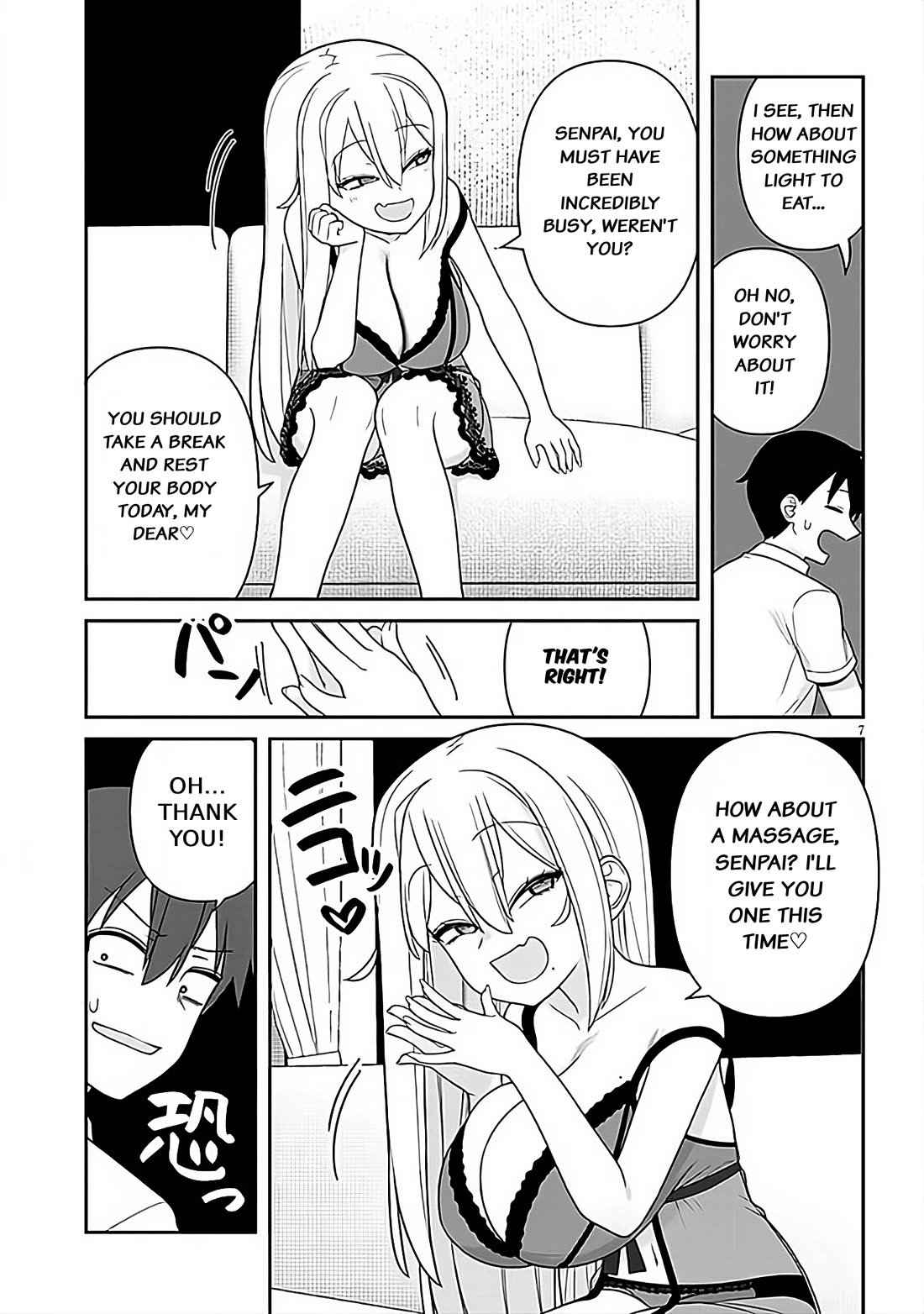 Yomega Kiss Chapter 5 page 7 - Chapter 5