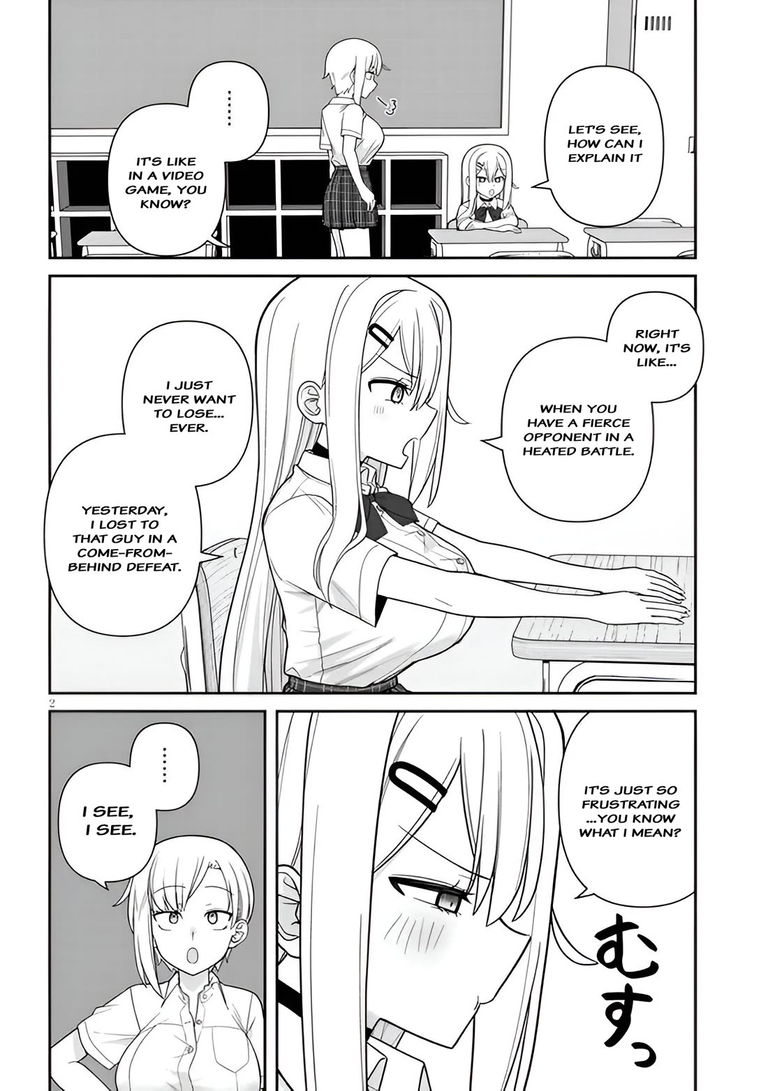 Yomega Kiss Chapter 6 page 2 - Chapter 6