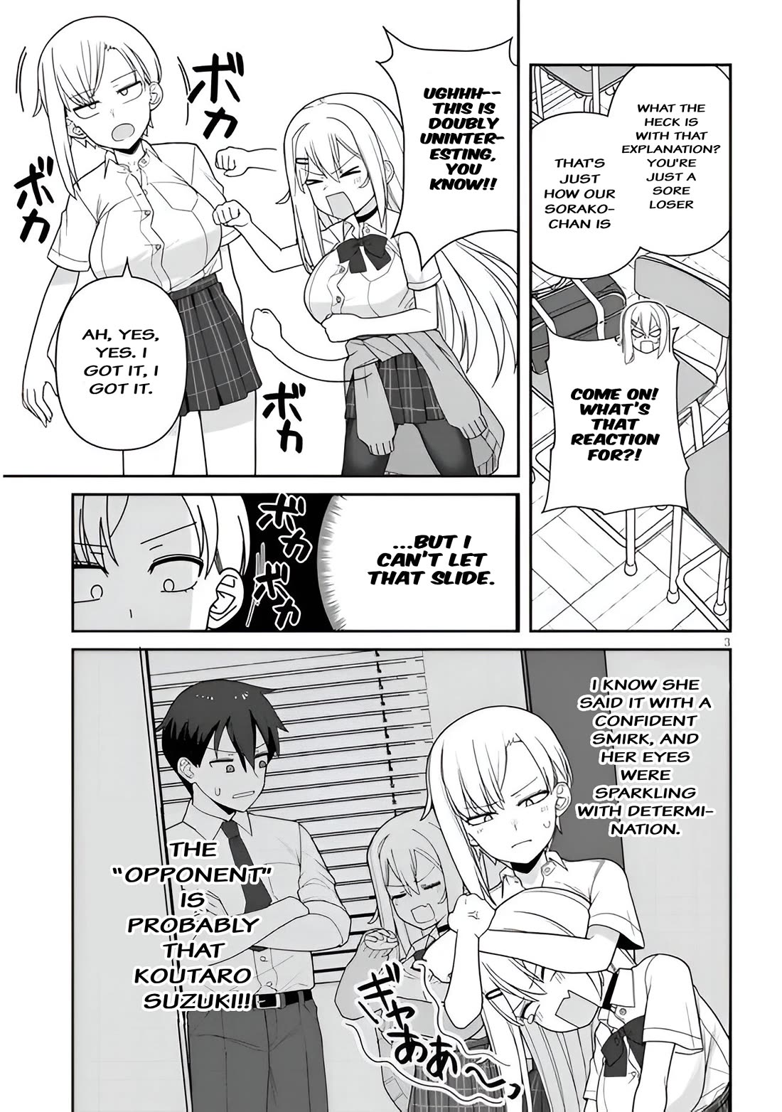 Yomega Kiss Chapter 6 page 3 - Chapter 6