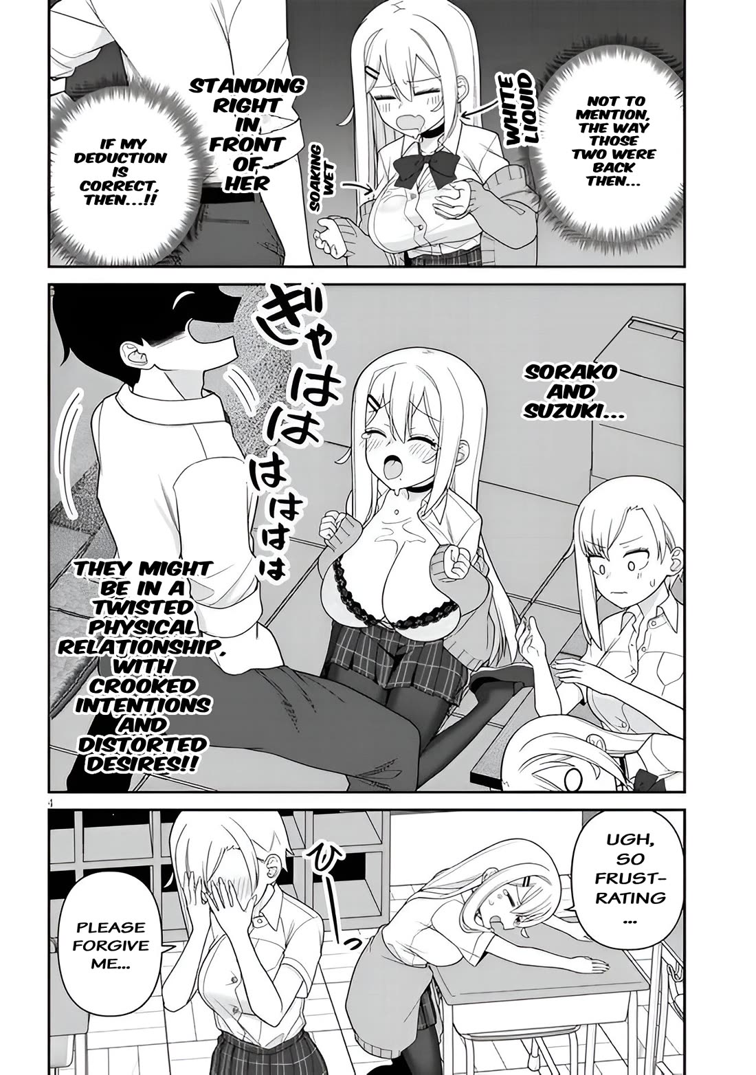 Yomega Kiss Chapter 6 page 4 - Chapter 6