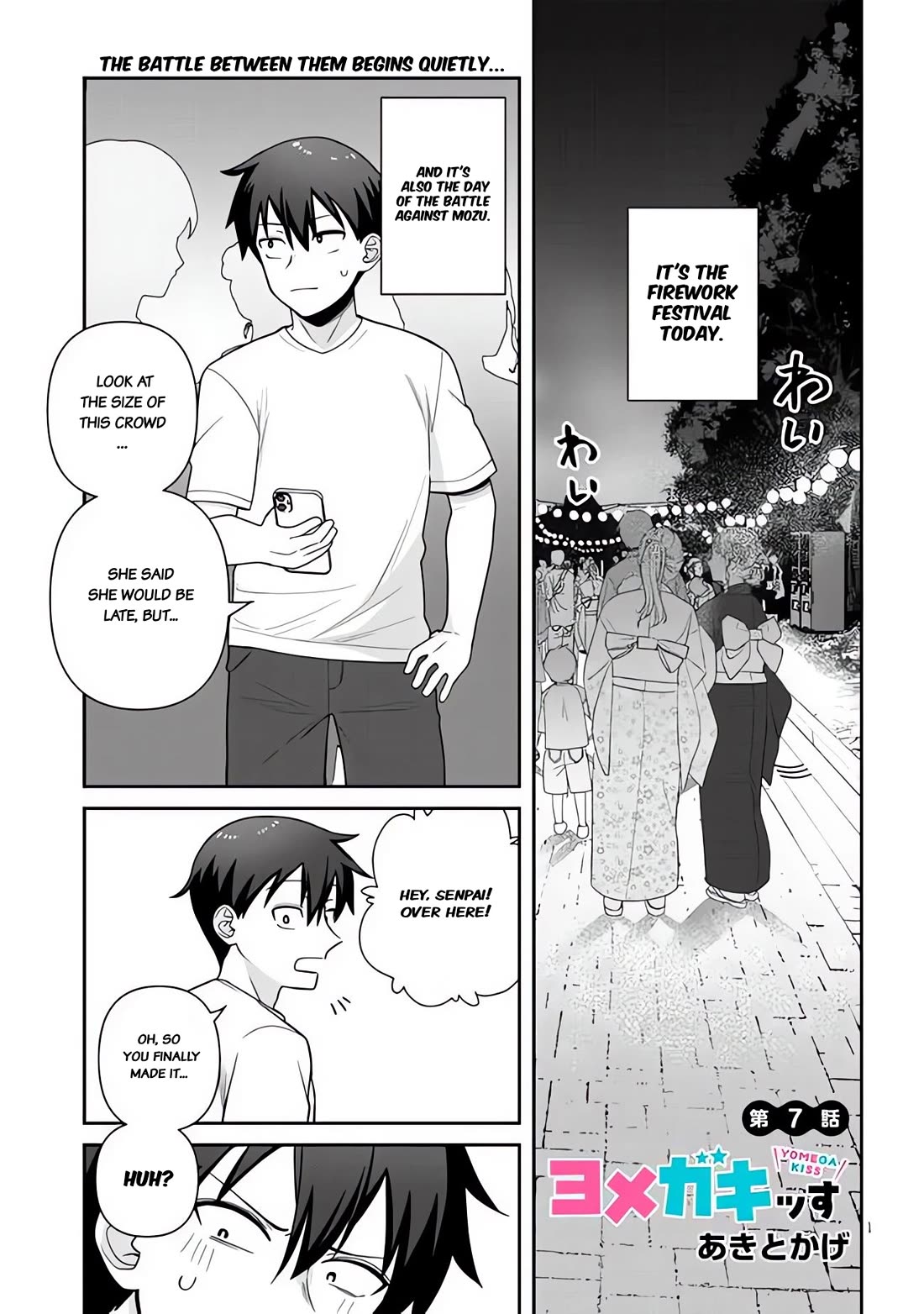Yomega Kiss Chapter 7 page 1 - Chapter 7
