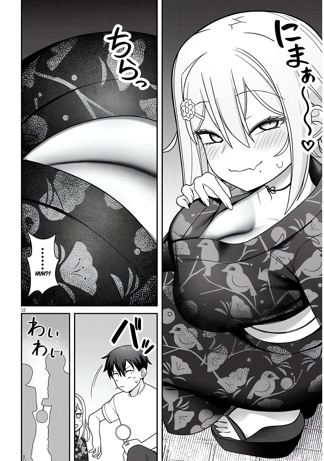 Yomega Kiss Chapter 7 page 12 - Chapter 7