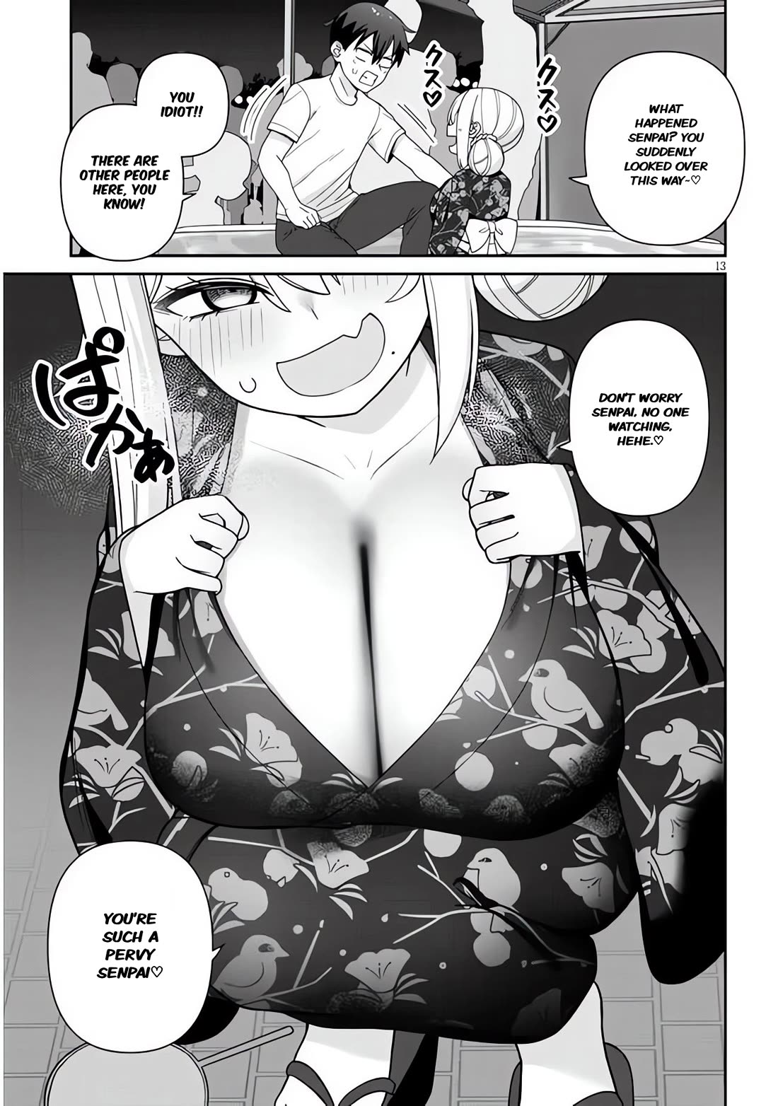 Yomega Kiss Chapter 7 page 13 - Chapter 7