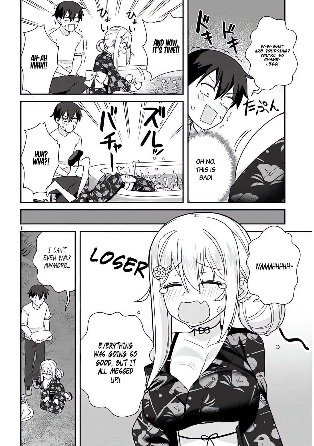 Yomega Kiss Chapter 7 page 14 - Chapter 7