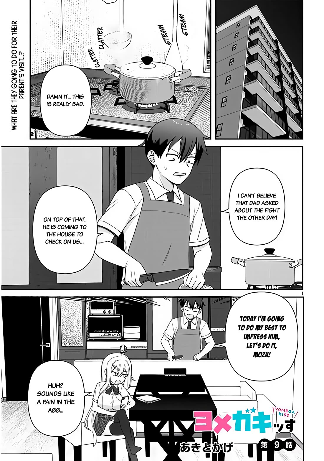 Yomega Kiss Chapter 9 page 2 - Chapter 9
