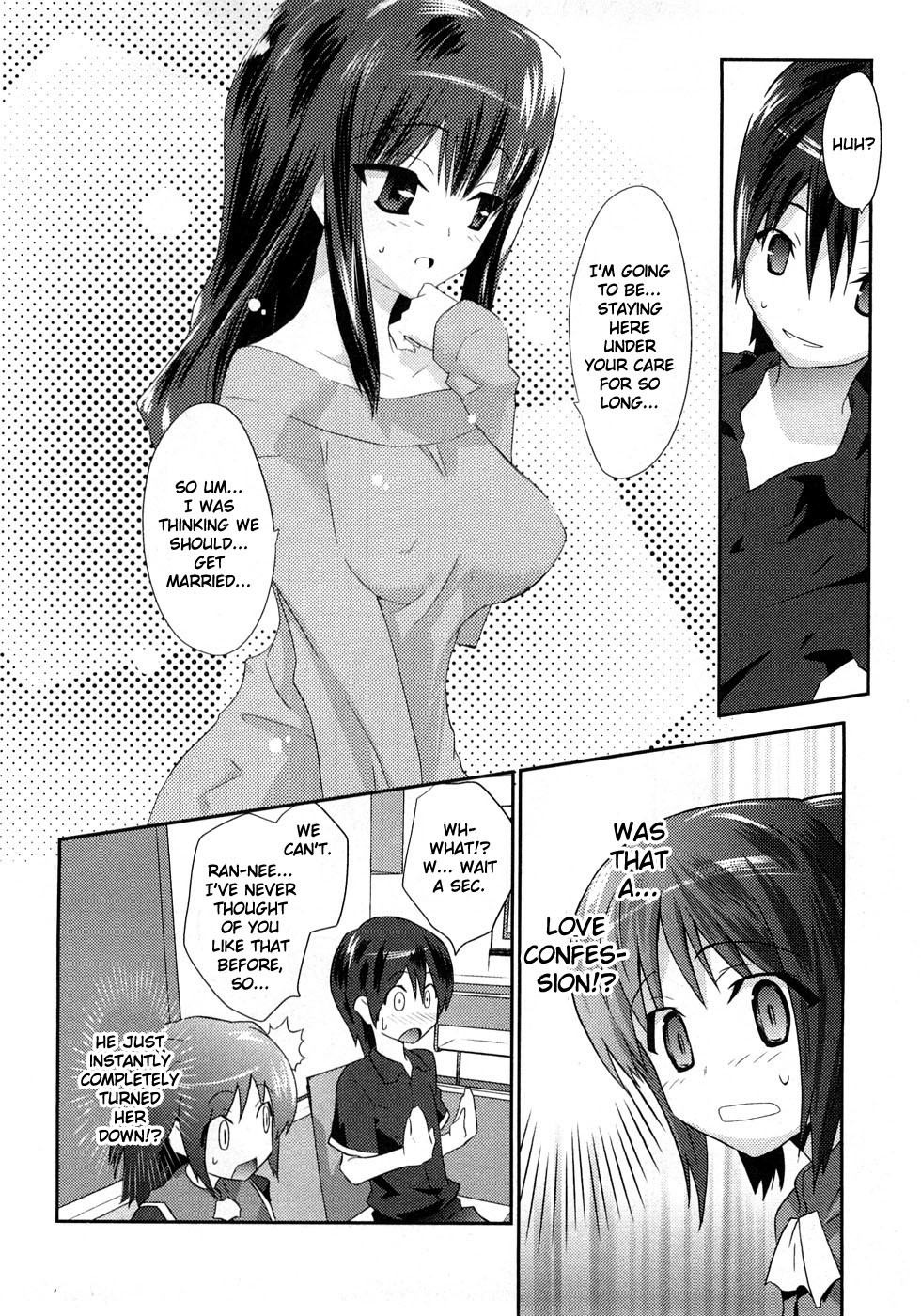 Yomeiro Choice Chapter 1 page 16 - Chapter 1: Fuck To The ☼ Future