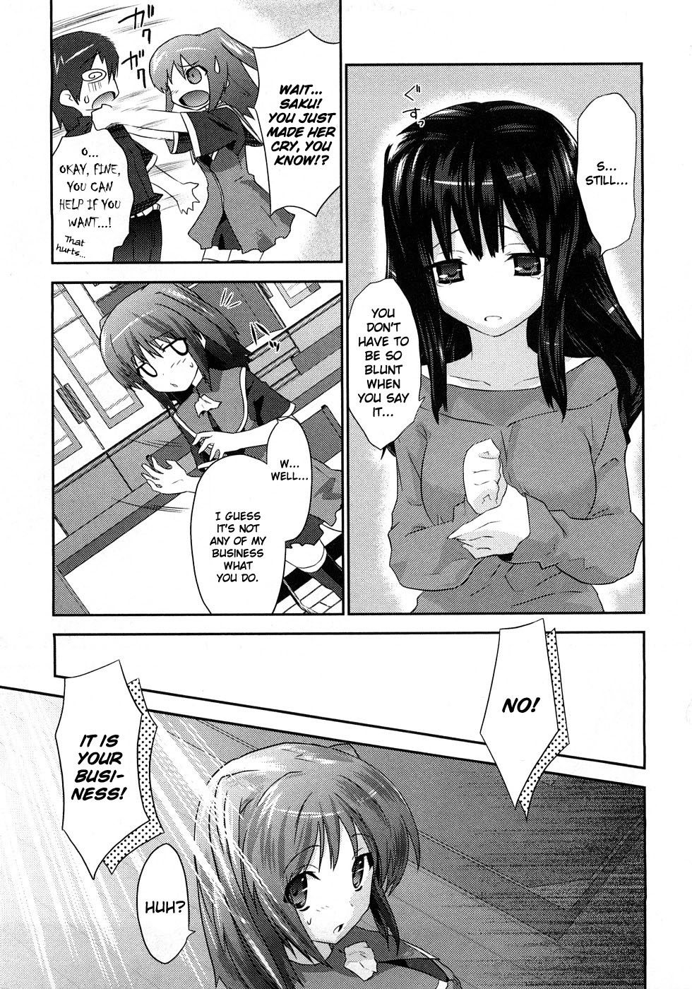 Yomeiro Choice Chapter 1 page 17 - Chapter 1: Fuck To The ☼ Future