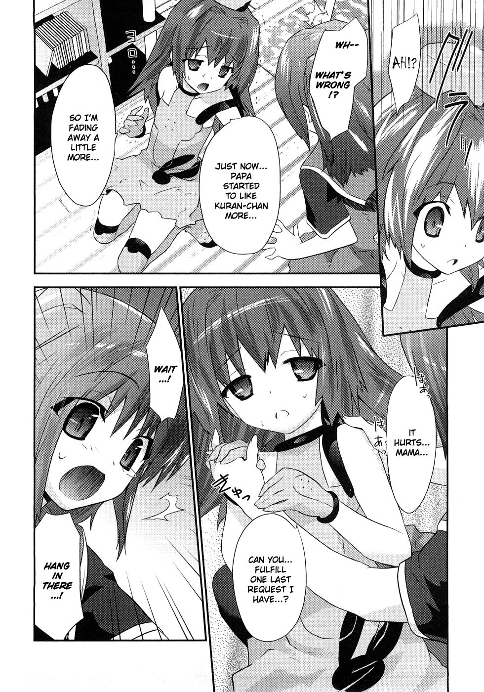 Yomeiro Choice Chapter 1 page 33 - Chapter 1: Fuck To The ☼ Future