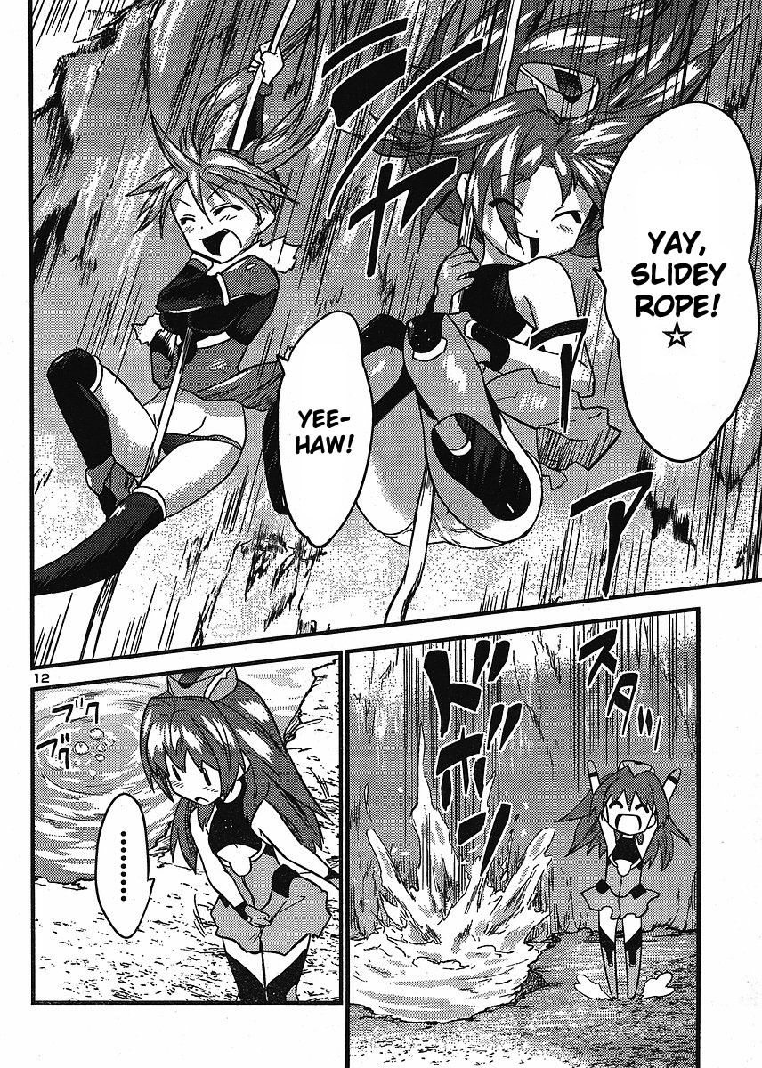 Yomeiro Choice Chapter 11 page 13 - Chapter 11: Hot Pursuit! Adventure