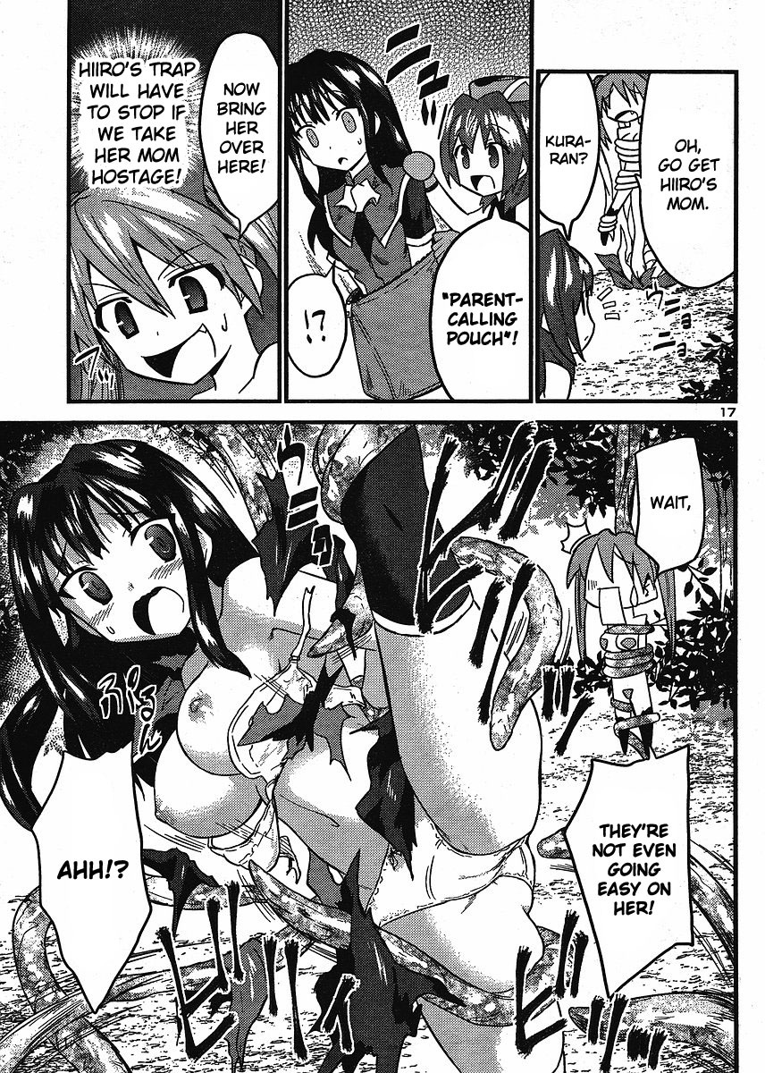Yomeiro Choice Chapter 11 page 18 - Chapter 11: Hot Pursuit! Adventure