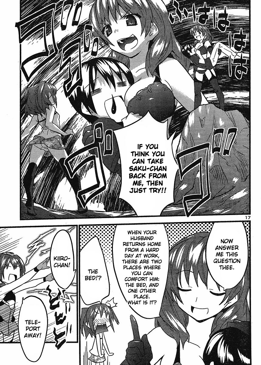 Yomeiro Choice Chapter 12 page 17 - Chapter 12: So You Want To Be A Wife